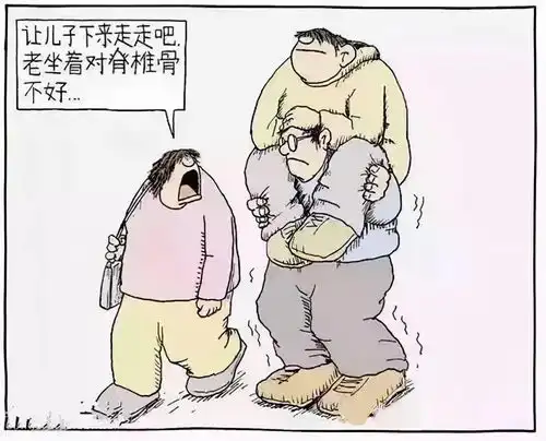 13张图看明白原生家庭的一切你现在就是你子女的原生家庭