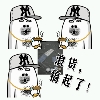 制作带现实元素微信表情微信动图