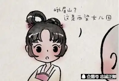 一禅小和尚,东土大唐的一禅,来到女儿国,和尚也吃香