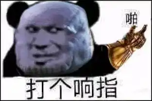 复联三,没什么可说的