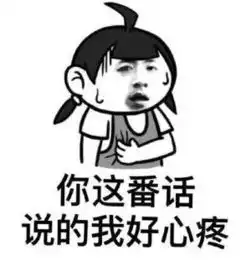家里有30套房是什么体验