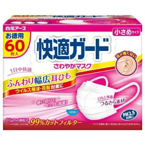 日本直送现货白元快适女装60枚