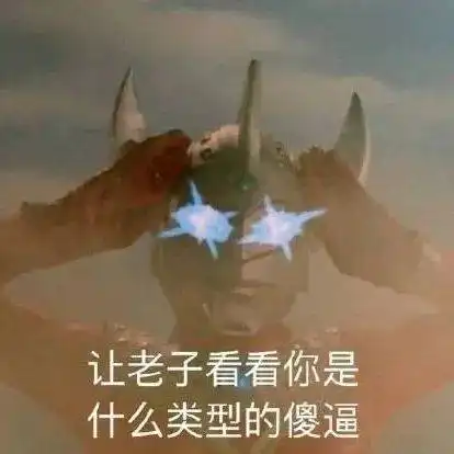 奥特曼动图表情包