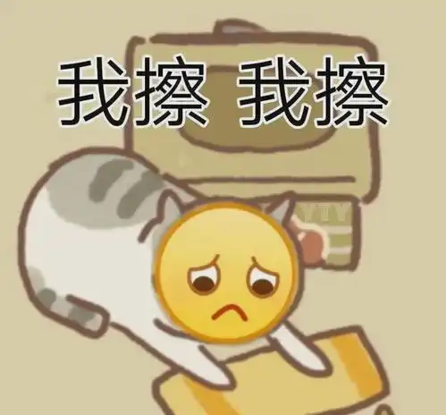 因为手滑而引发的爱情救命啊这是人能看的吗真的是太杀了吧
