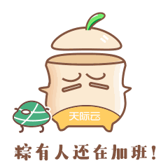 明日端午节,送你不用打字也能聊天的端午群聊动图,快收好