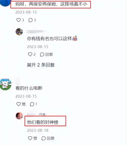 汪峰和章子怡离婚当月,带儿女去大理旅游,醒醒想妈妈表情委屈