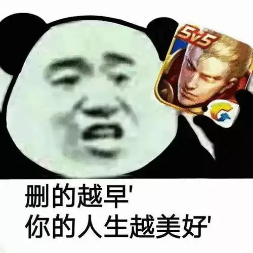 表情包得找理由跟他混分