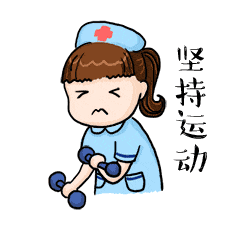 甜小护表情包