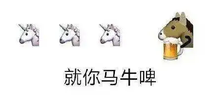 她这情商,基本可以告别娱乐圈了