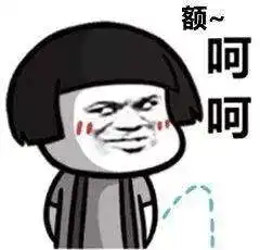 大司马经典台词表情包大全鬼刀一开gif动图