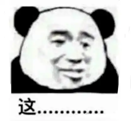 今日沙雕表情包说声爱我很难吗