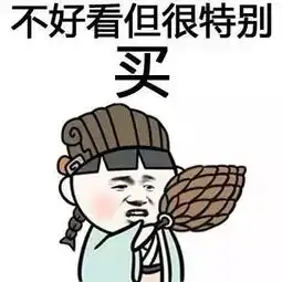 女生买东西的原因表情包好看,买限量,买