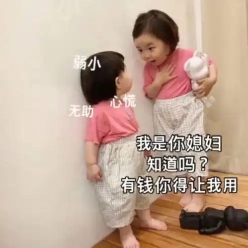 我不管,我也要