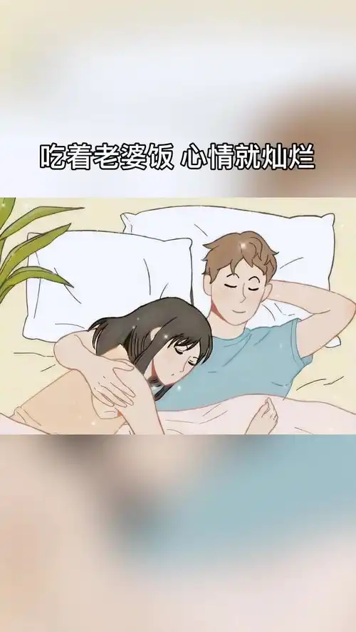 老婆是个宝,一生离不了别和老婆闹,家和很重要跟着老婆走,幸福才拥有