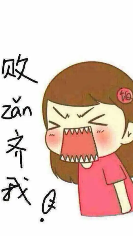 这个小女孩的表情包叫什么