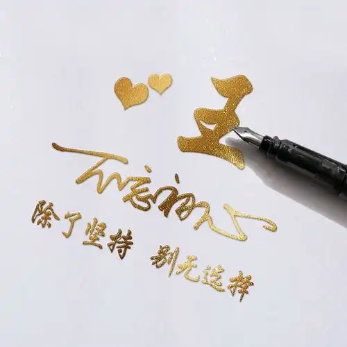 钢笔手写签名头像,专属姓氏对号入座,你也来找找吧