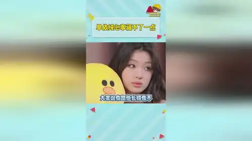 变脸那一秒和小鸭子的表情一样了