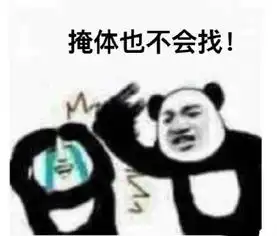 来呀,斗图啊首届游戏表情包大赛
