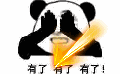 dnf搞笑表情包第一期这个发票我开定了