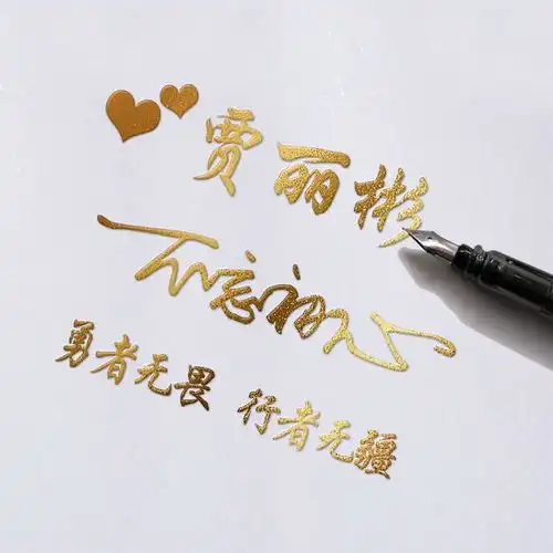 钢笔手写签名头像,专属姓氏对号入座,你也来找找吧