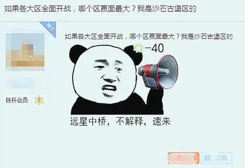 明日之后哪个服务器最多主播,明日之后哪个区实力最强这个区能跟秋日对打...