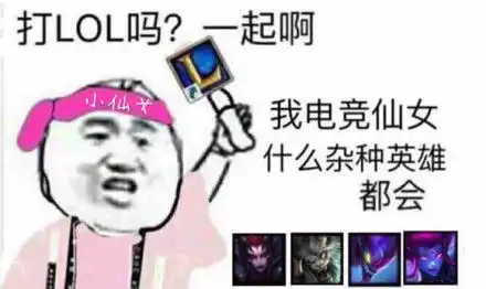 lol玩家整活让选手变陪玩,uzi一小时2800,宝蓝却只有这个价