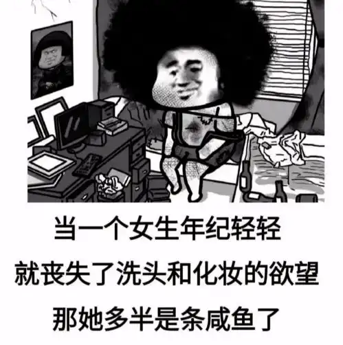 沙雕聊天表情包我鬼混回来了..