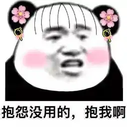 笑话刚退伍那会儿,几个战友相约去鬼屋玩,简直要笑岔气