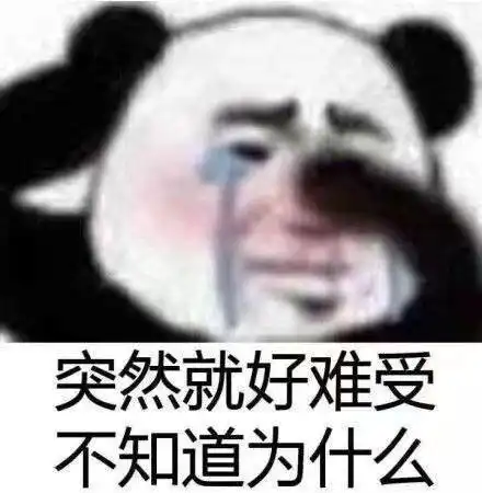 向女生表白,她说阔以先做朋友然后发了一个愉快的表情包我还有机会吗
