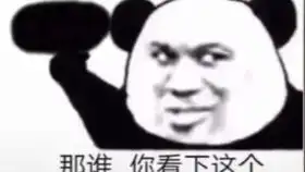 论忍三的骗子是如何猖狂的长期欺骗其他玩家的