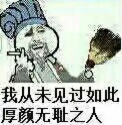 徐老师来巡山第146期表情包