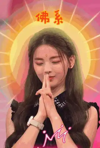 杨超越锦鲤的秘诀素颜上节目,还透露戴景耀是理想型