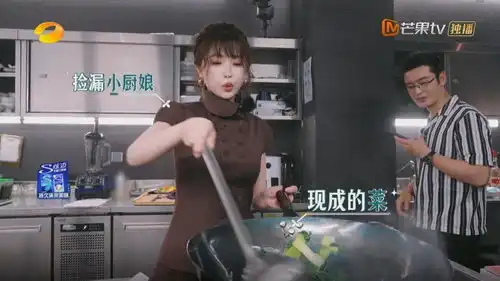中餐厅8第2期,1人口碑封神,1人让人意外,1人关键,1人翻车