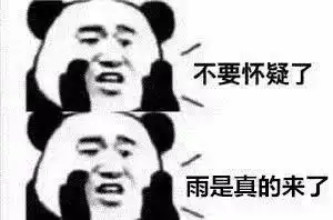 雨雨雨雨雨,接下来一周,福州要开启雷阵雨闷热模式,关键是...