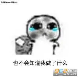 要饭表情包表白版我要饭回来了小可爱表情包下载乐游网游戏下载