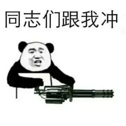 白象汤好喝泡面好吃吗