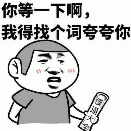 笑话段子凭什么说我是女汉子我和一般女生到底差在哪儿了