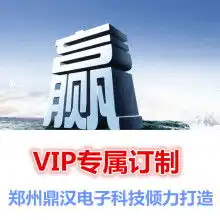 首页太平洋保险公司东莞长安支行主营少儿教育保险投资分