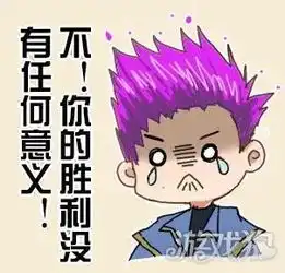 趣味丨圣光背叛了我趣味炉石传说的微信表情包