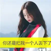 忧郁清新味道的文字头像没有了你活着也没有任何意义