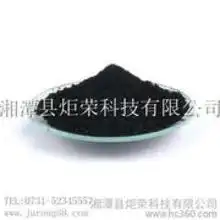 高温颜料铜铬黑价格高温颜料铜铬黑批发高温颜料铜铬黑厂家hc360慧聪网