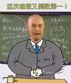 那些年班主任说过的经典语录第629期