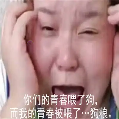 2021虐单身狗七夕表情包