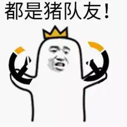 投稿有一种上下级关系叫,我分分钟想砍死你10万遍