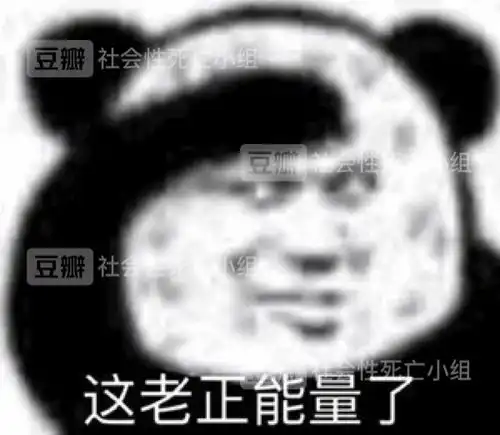 想从班群里点高中暗恋男同学的头像进他票圈,结果...