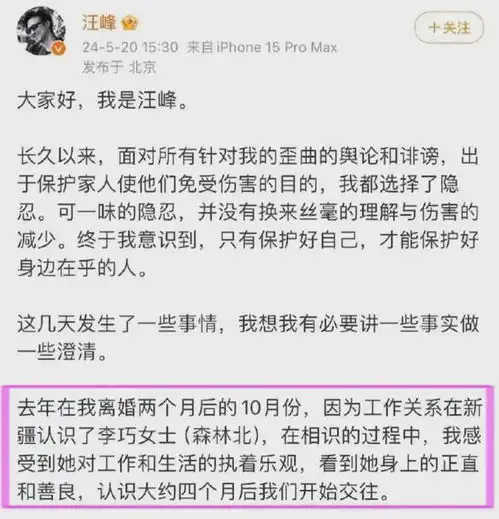 汪峰和章子怡离婚当月,带儿女去大理旅游,醒醒想妈妈表情委屈