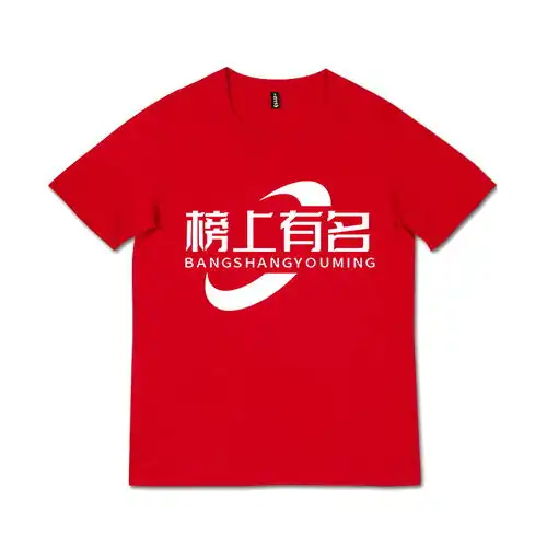 中考t恤女学生大红色高考短袖上衣男班服送考服考试衣服