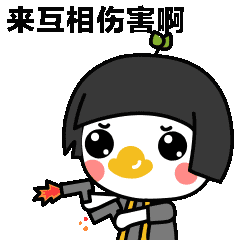 田员外表情包鬼畜版