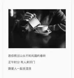 文字控情话伤感短句文字句子堆糖,美好生活研究所