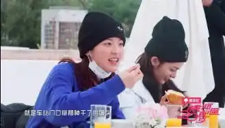 这一次,真的被纯素颜的杨超越丑哭了